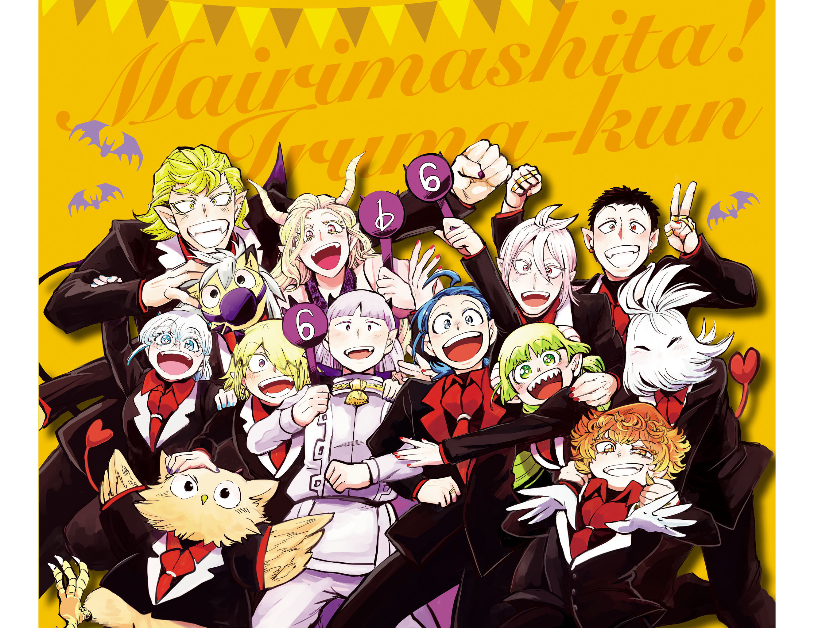 Read Welcome to Demon School! Iruma-kun EN Manga Online