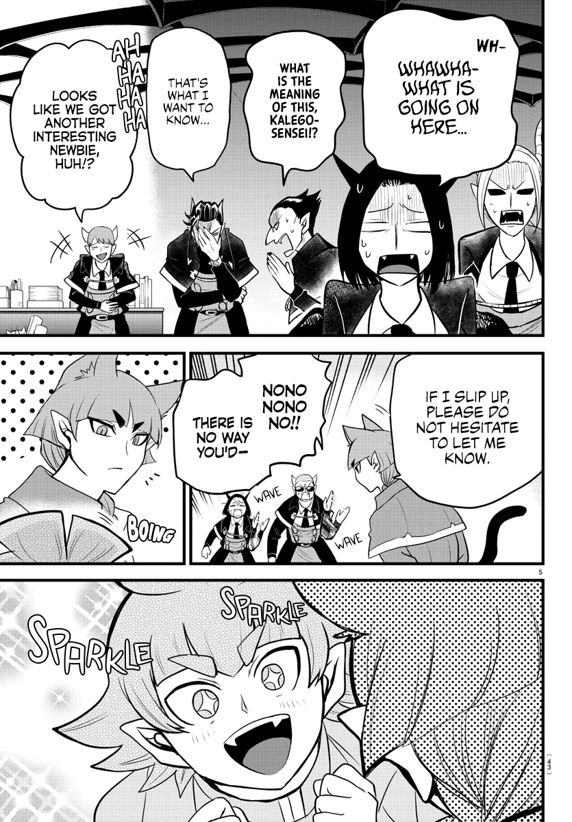 Read Welcome to Demon School! Iruma-kun EN Manga Online