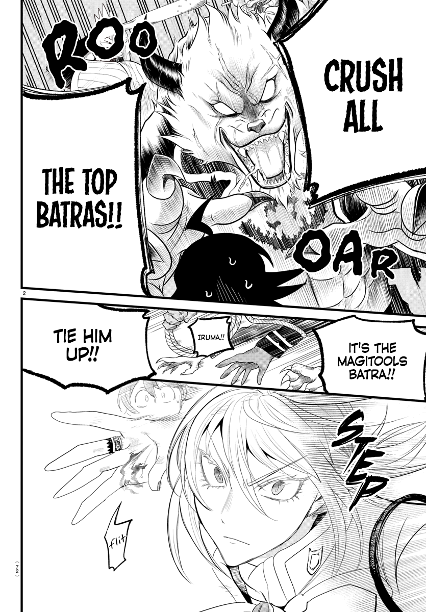 Read Welcome to Demon School! Iruma-kun EN Manga Online