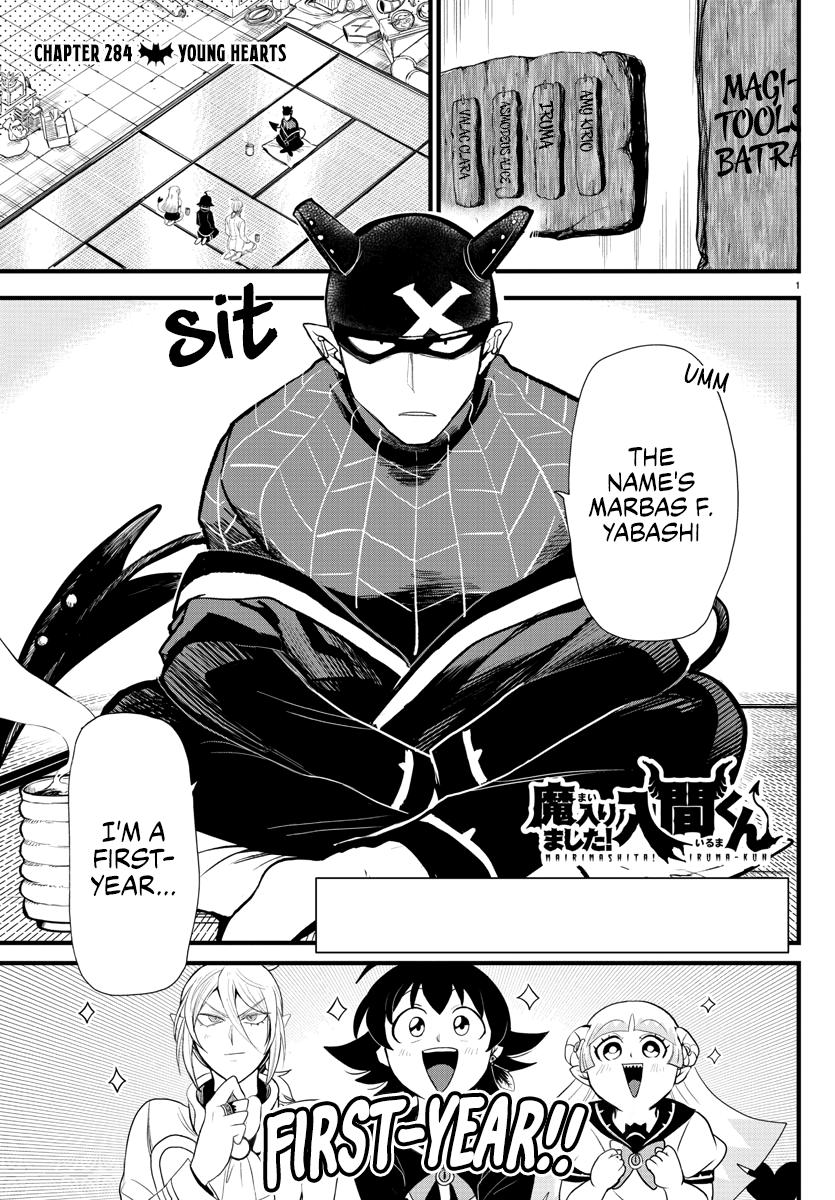 Read Welcome to Demon School! Iruma-kun EN Manga Online