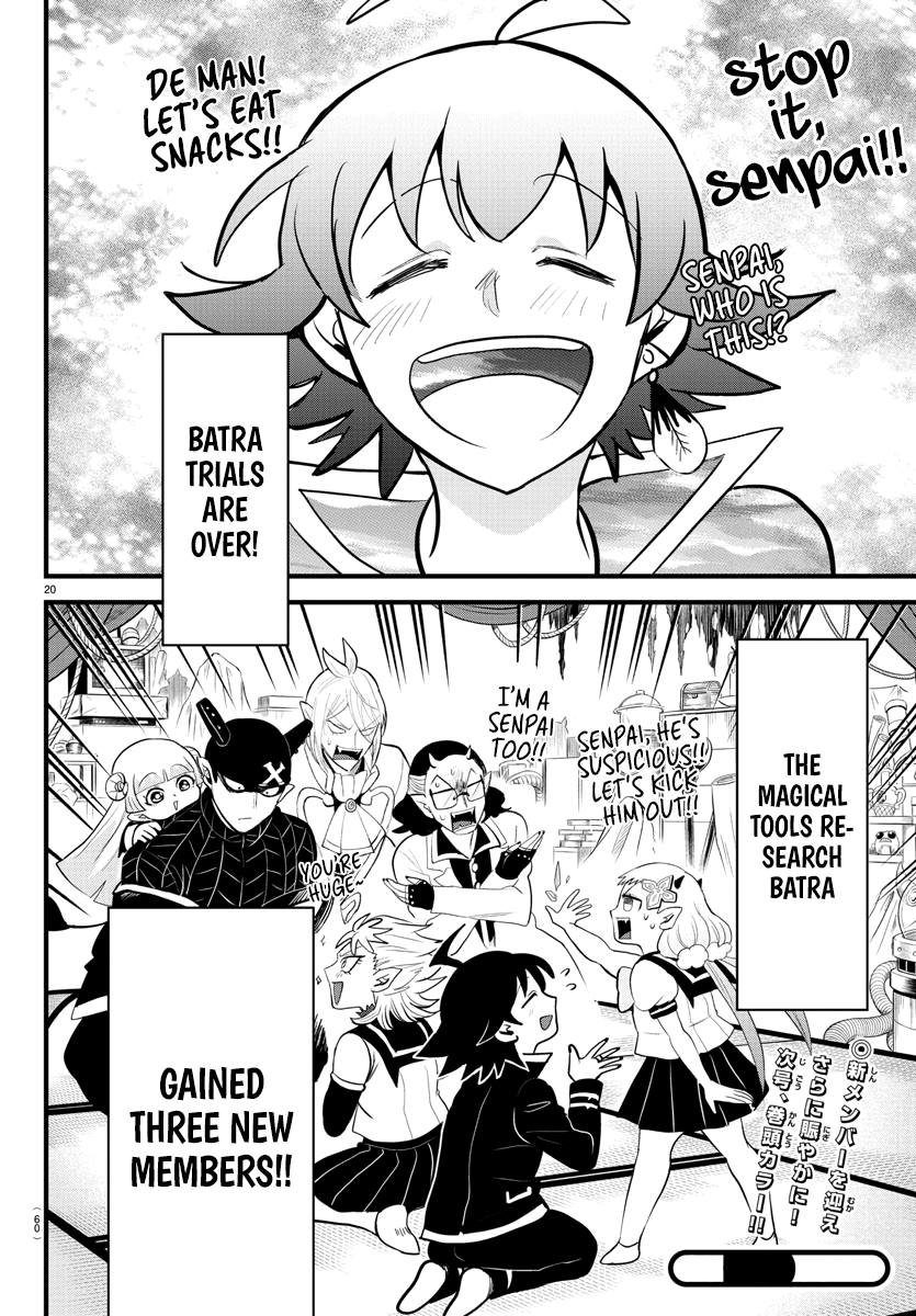Read Welcome to Demon School! Iruma-kun EN Manga Online