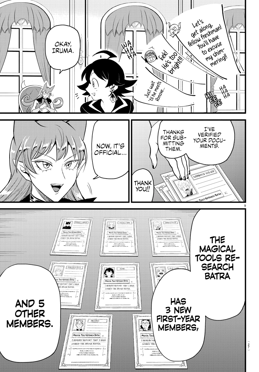 Read Welcome to Demon School! Iruma-kun EN Manga Online