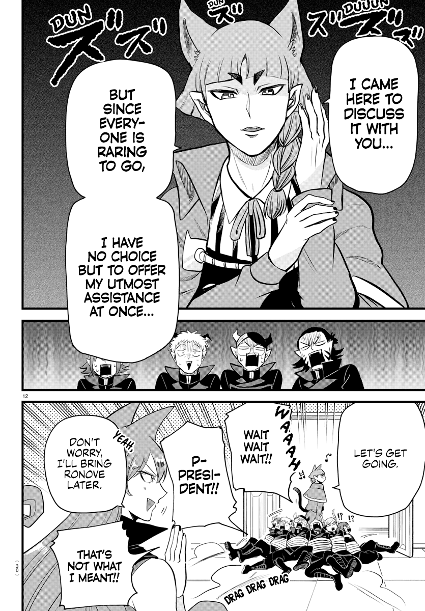 Read Welcome to Demon School! Iruma-kun EN Manga Online