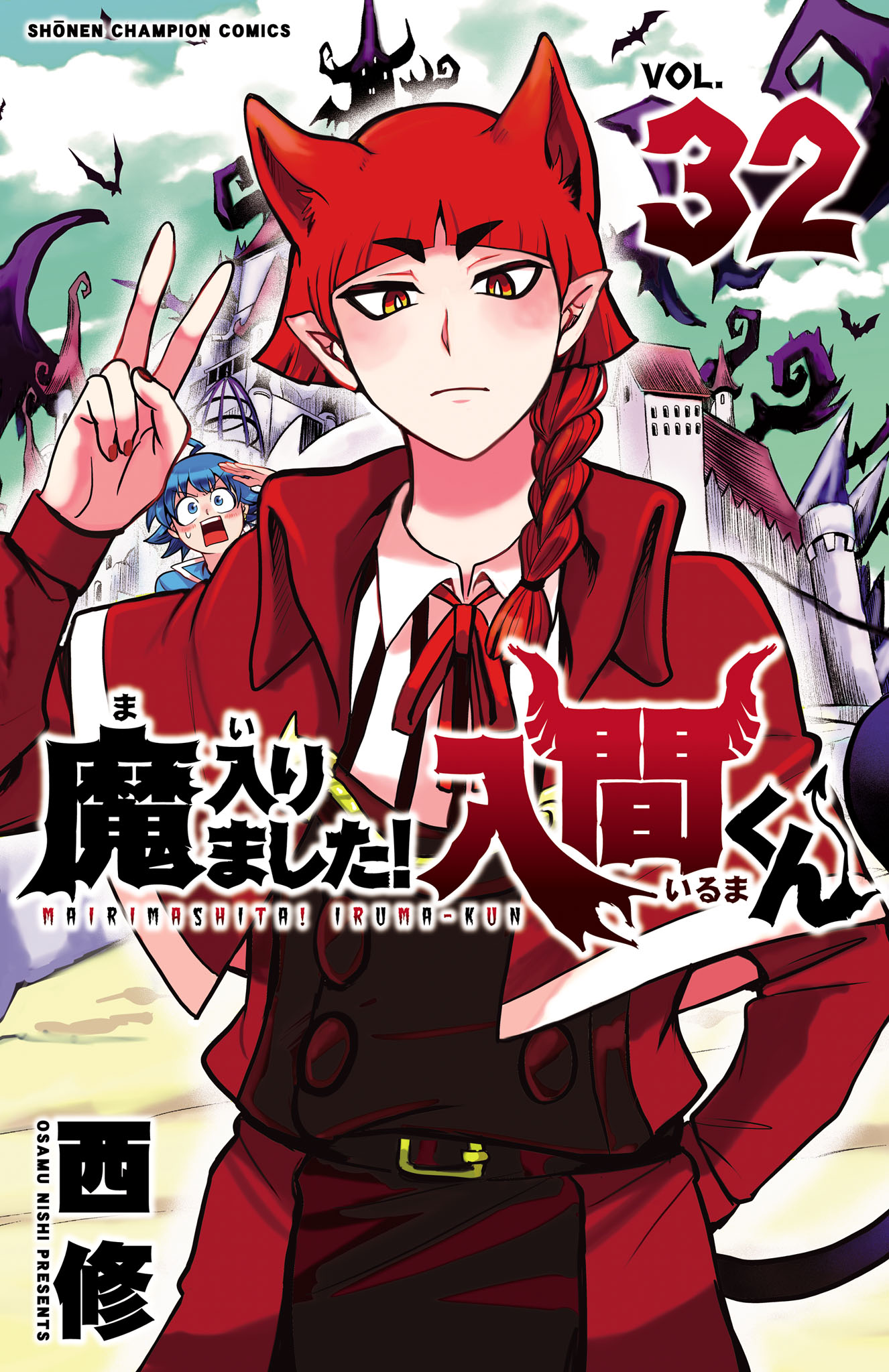 Read Welcome to Demon School! Iruma-kun EN Manga Online