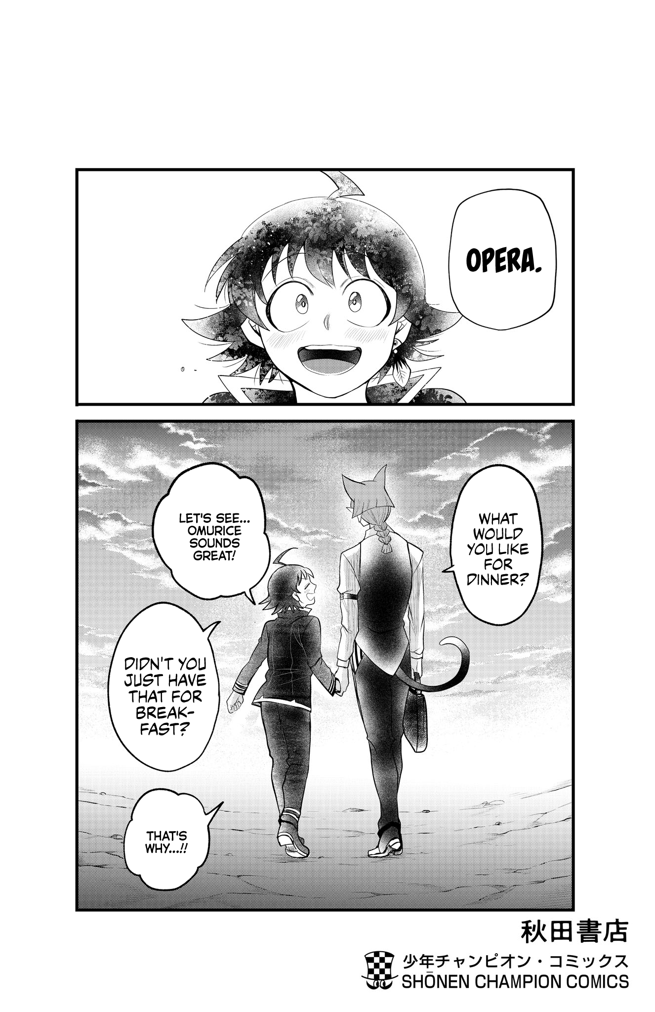 Read Welcome to Demon School! Iruma-kun EN Manga Online