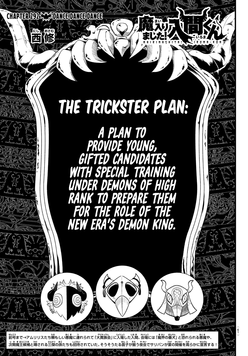 Read Welcome to Demon School! Iruma-kun EN Manga Online