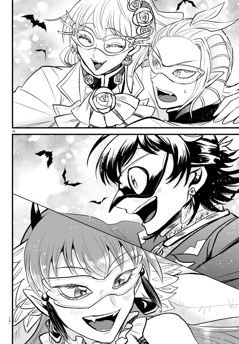 Read Welcome to Demon School! Iruma-kun EN Manga Online