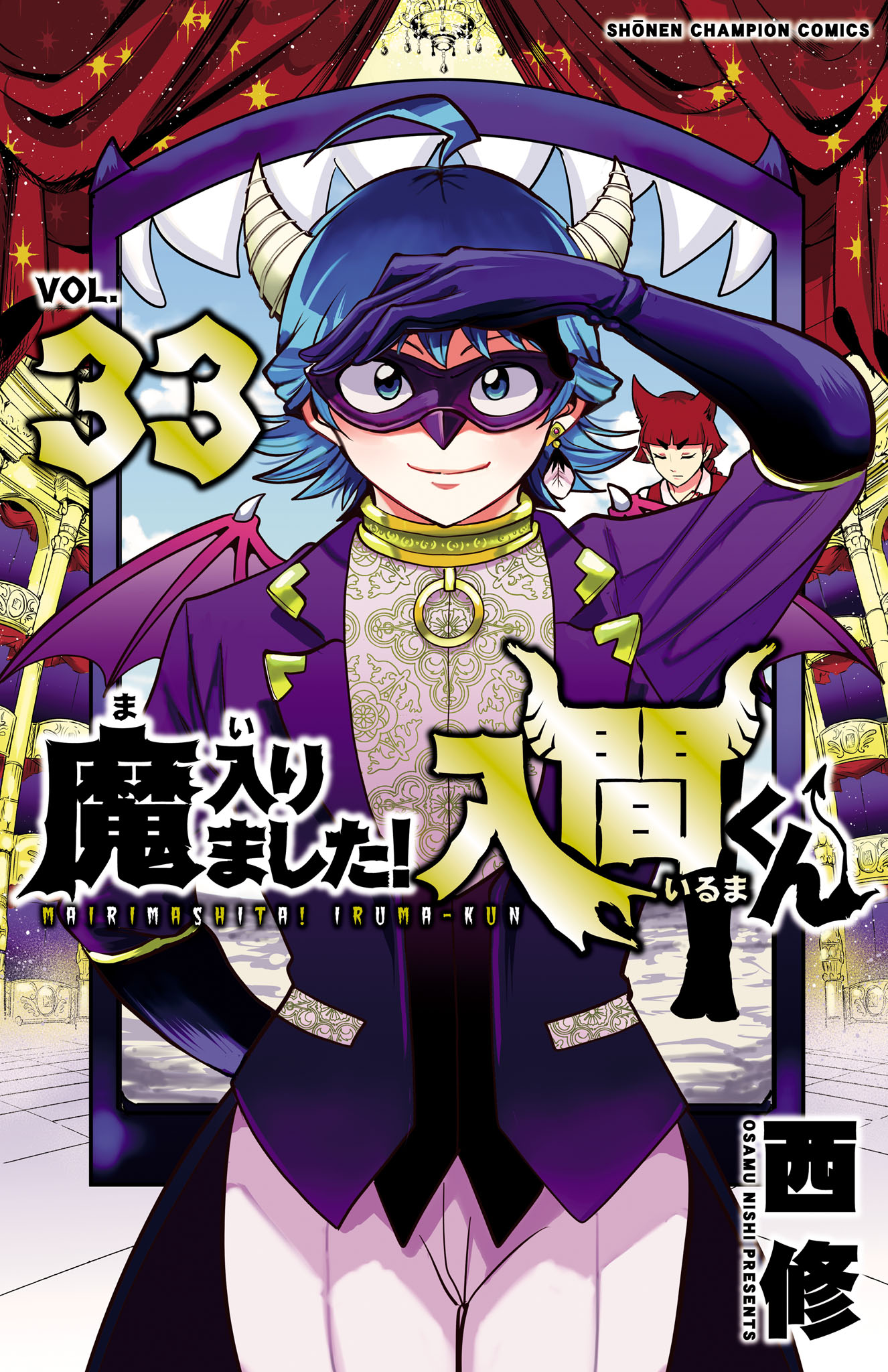 Read Welcome to Demon School! Iruma-kun EN Manga Online