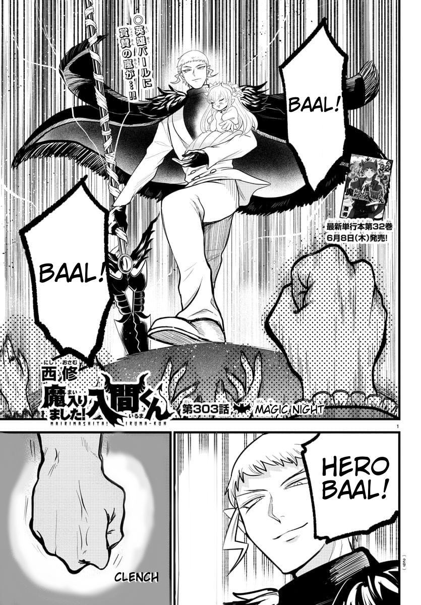 Read Welcome to Demon School! Iruma-kun EN Manga Online