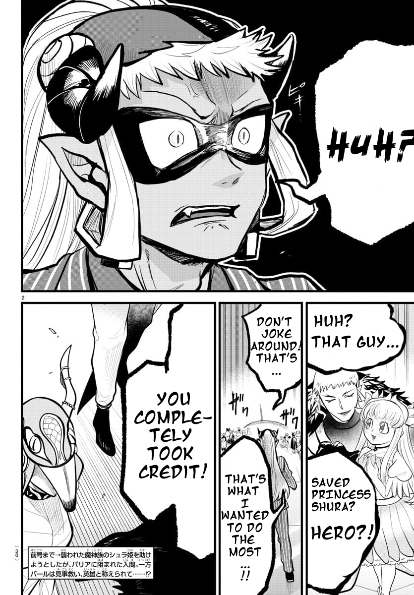 Read Welcome to Demon School! Iruma-kun EN Manga Online