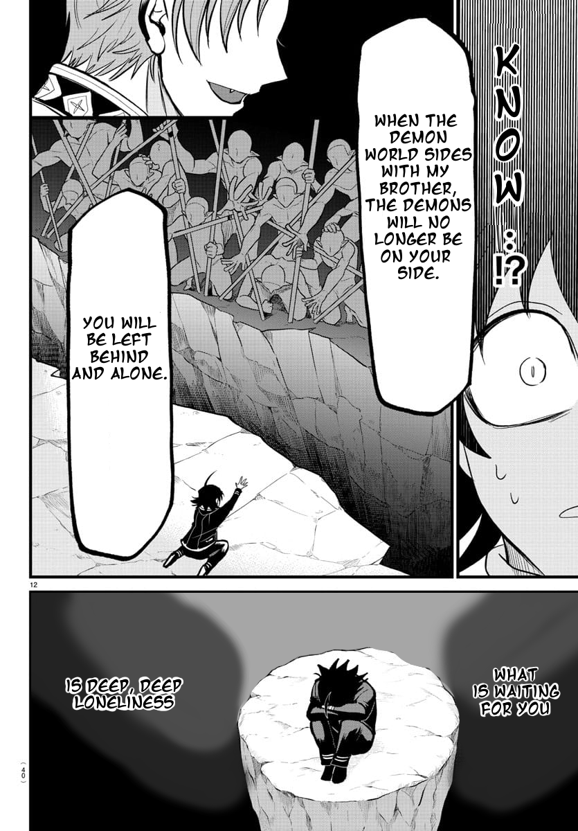 Read Welcome to Demon School! Iruma-kun EN Manga Online