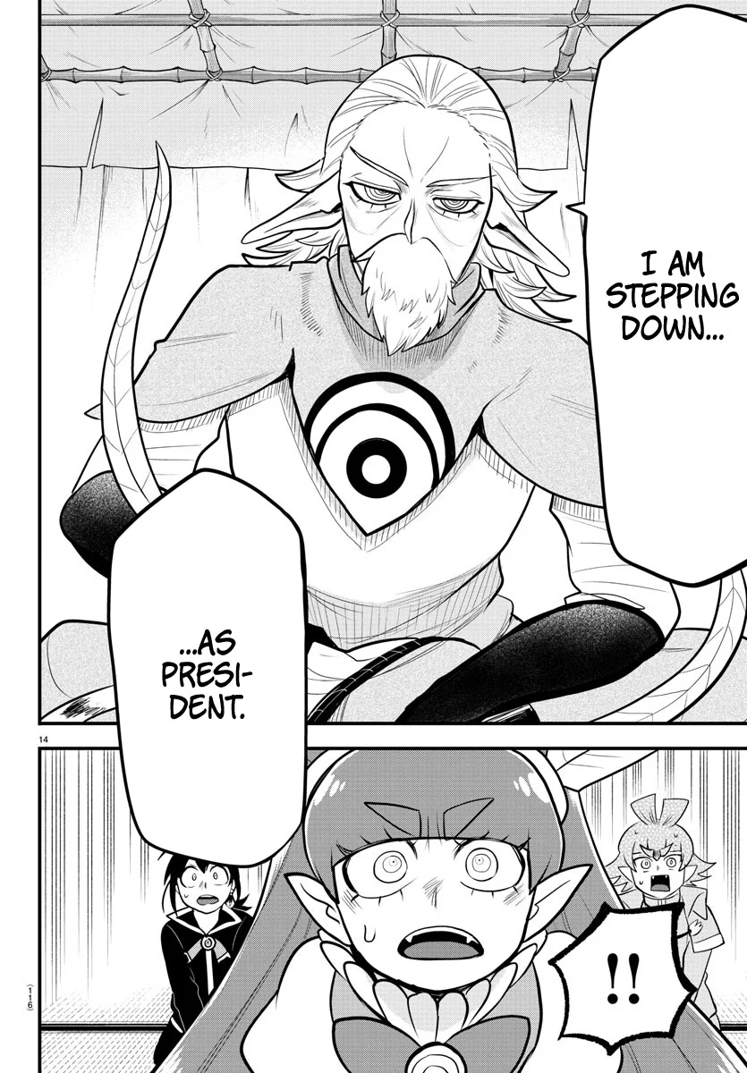 Read Welcome to Demon School! Iruma-kun EN Manga Online