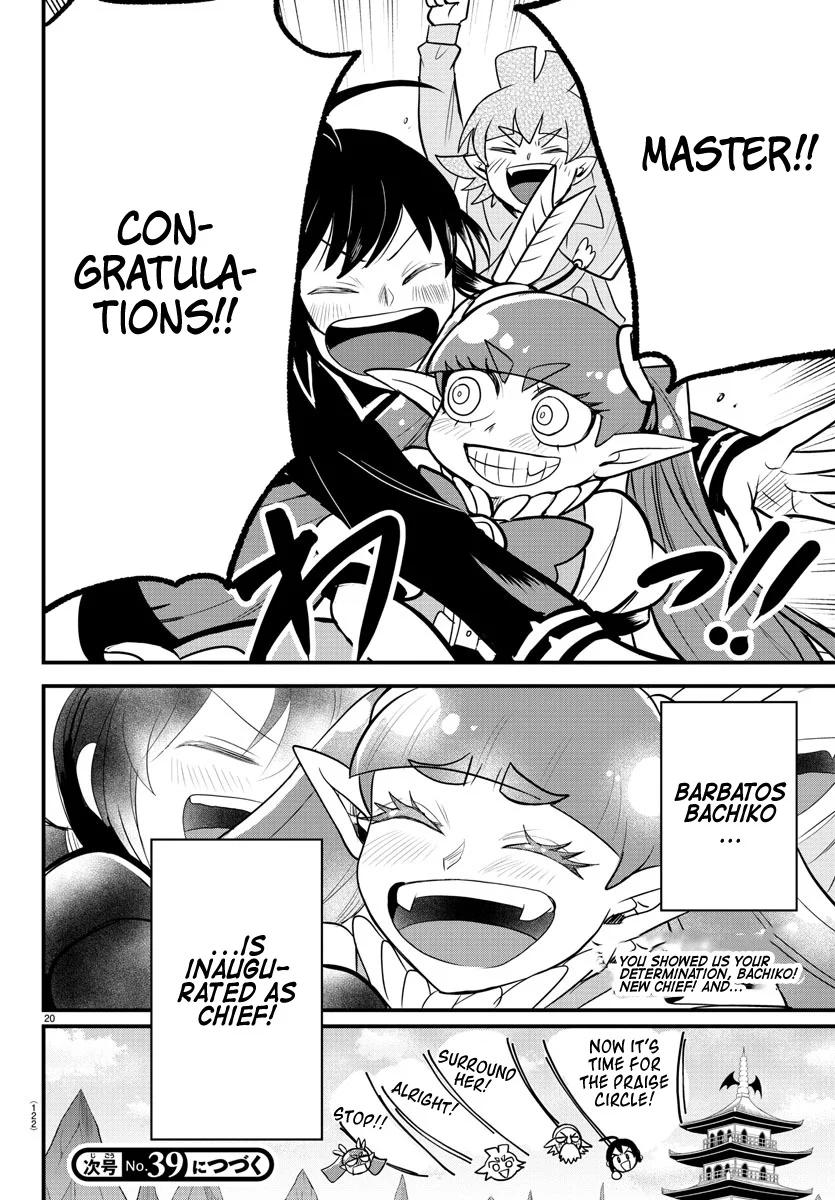 Read Welcome to Demon School! Iruma-kun EN Manga Online