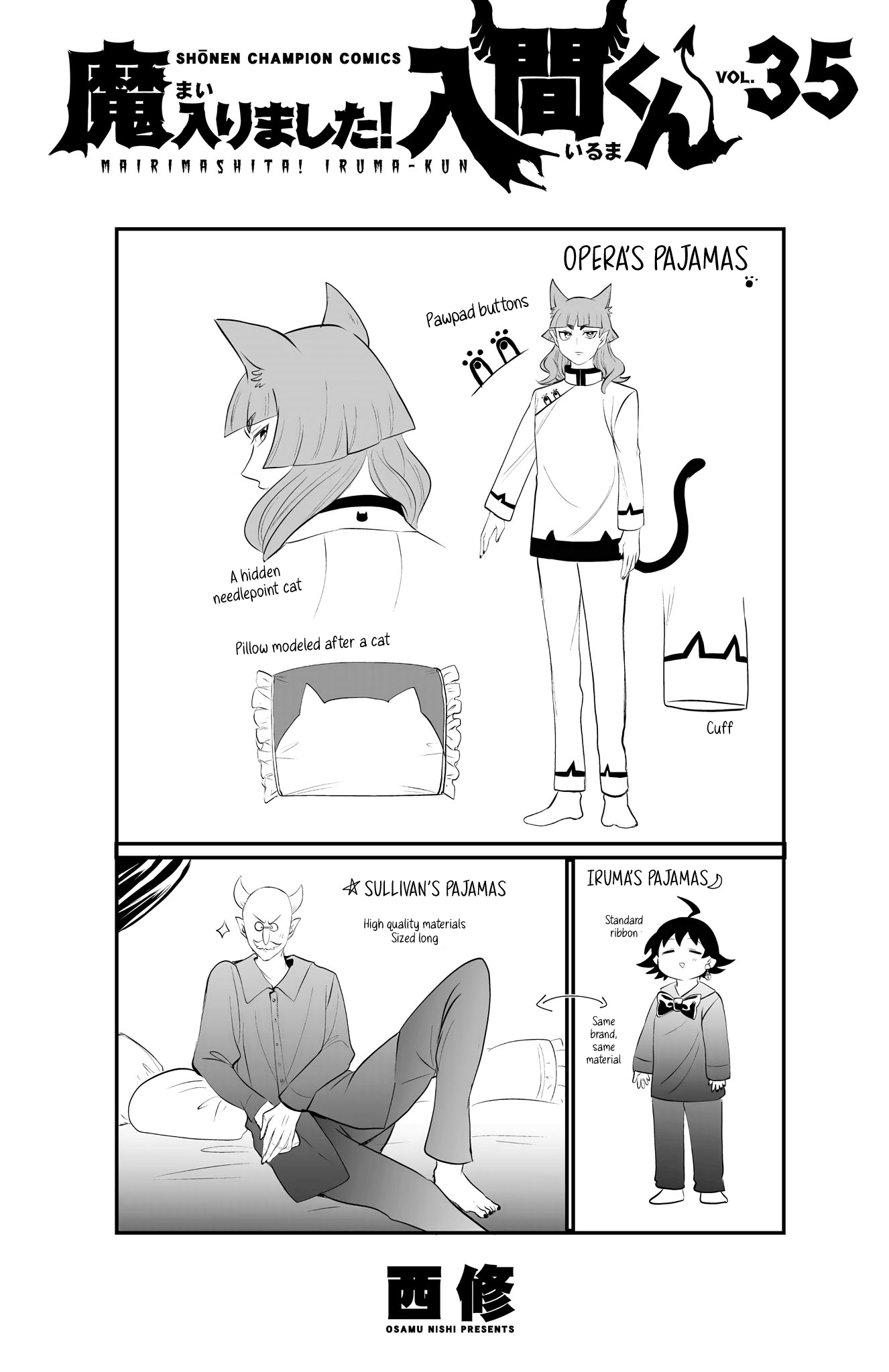 Read Welcome to Demon School! Iruma-kun EN Manga Online