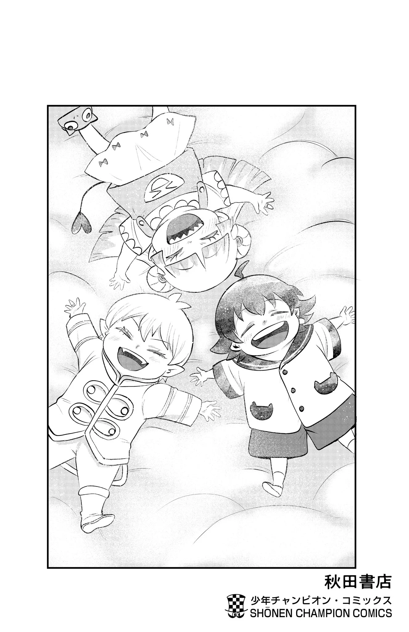 Read Welcome to Demon School! Iruma-kun EN Manga Online