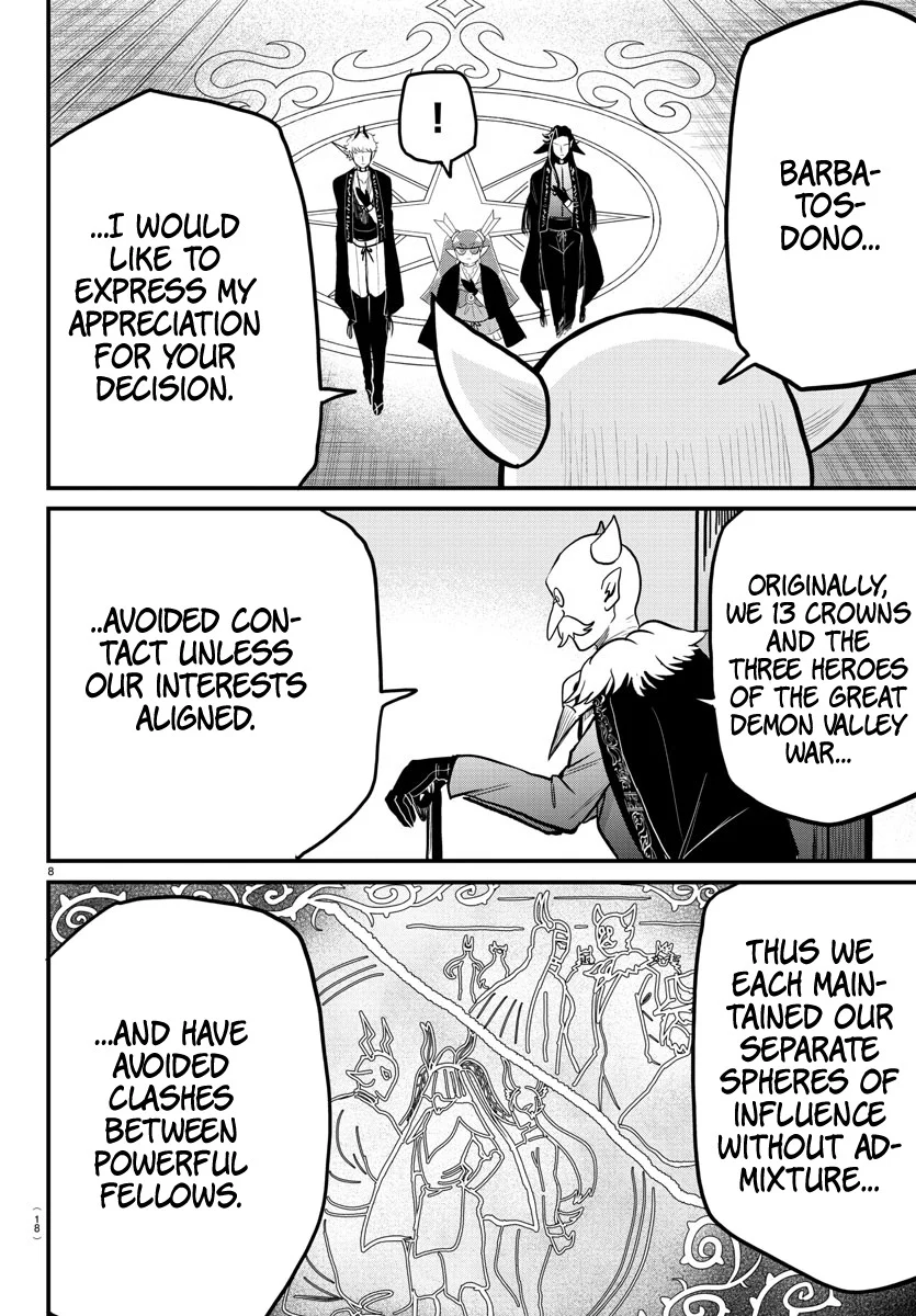 Read Welcome to Demon School! Iruma-kun EN Manga Online