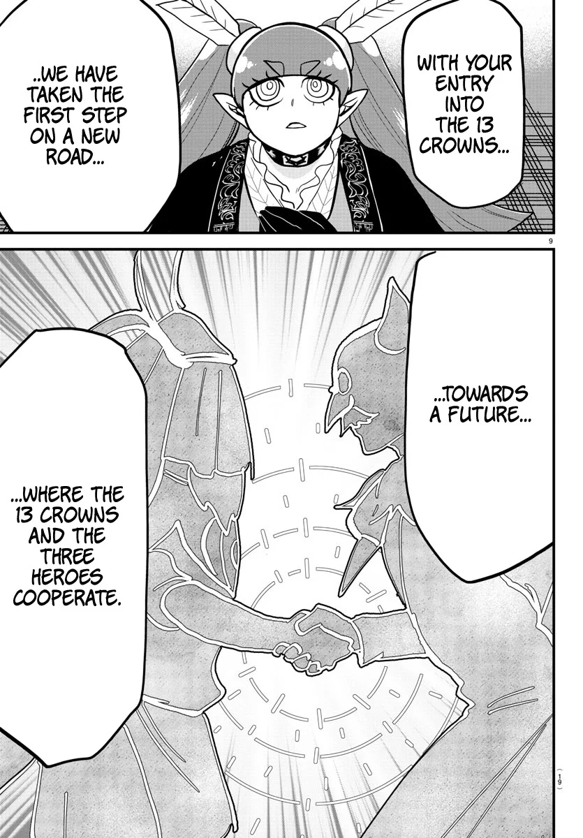 Read Welcome to Demon School! Iruma-kun EN Manga Online
