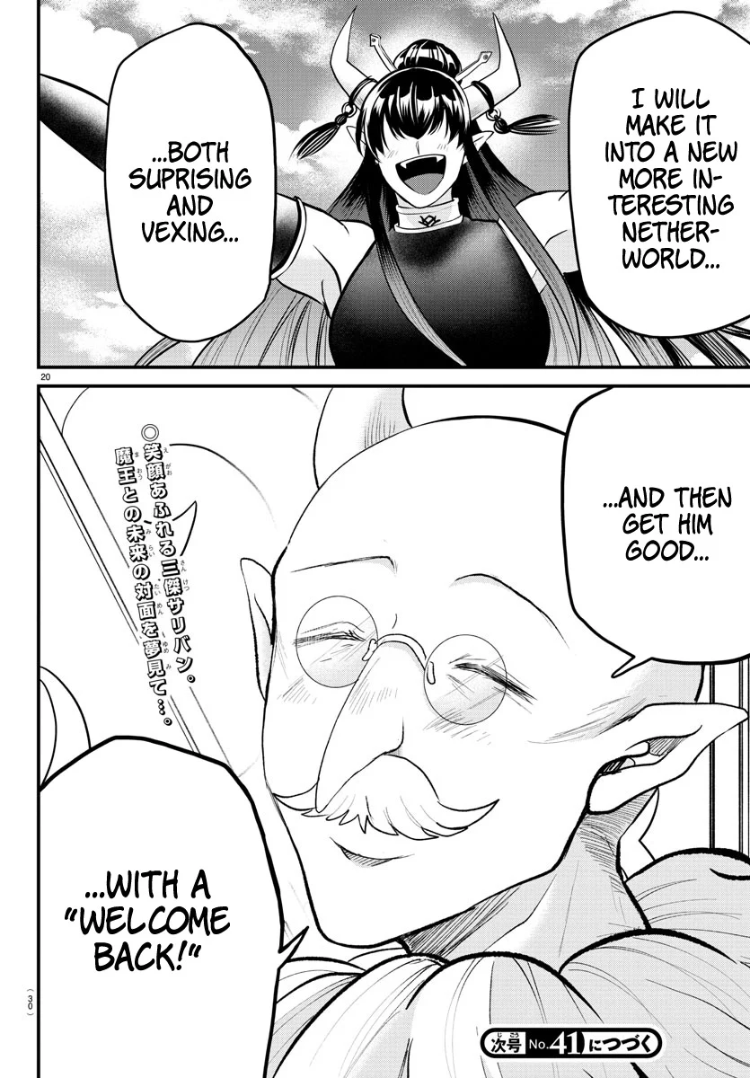 Read Welcome to Demon School! Iruma-kun EN Manga Online