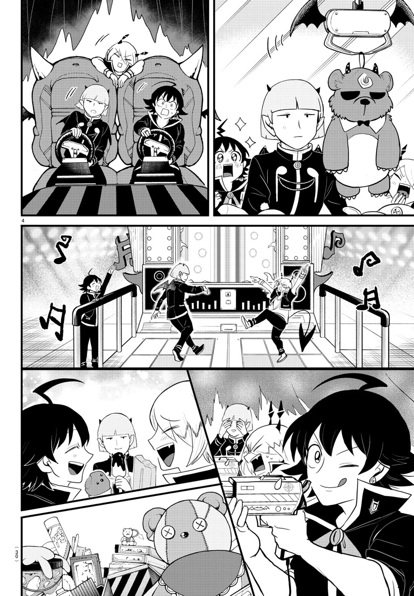 Read Welcome to Demon School! Iruma-kun EN Manga Online