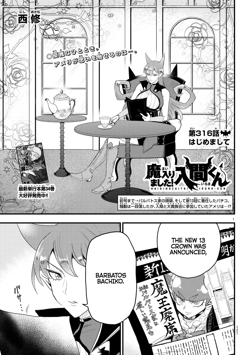 Read Welcome to Demon School! Iruma-kun EN Manga Online
