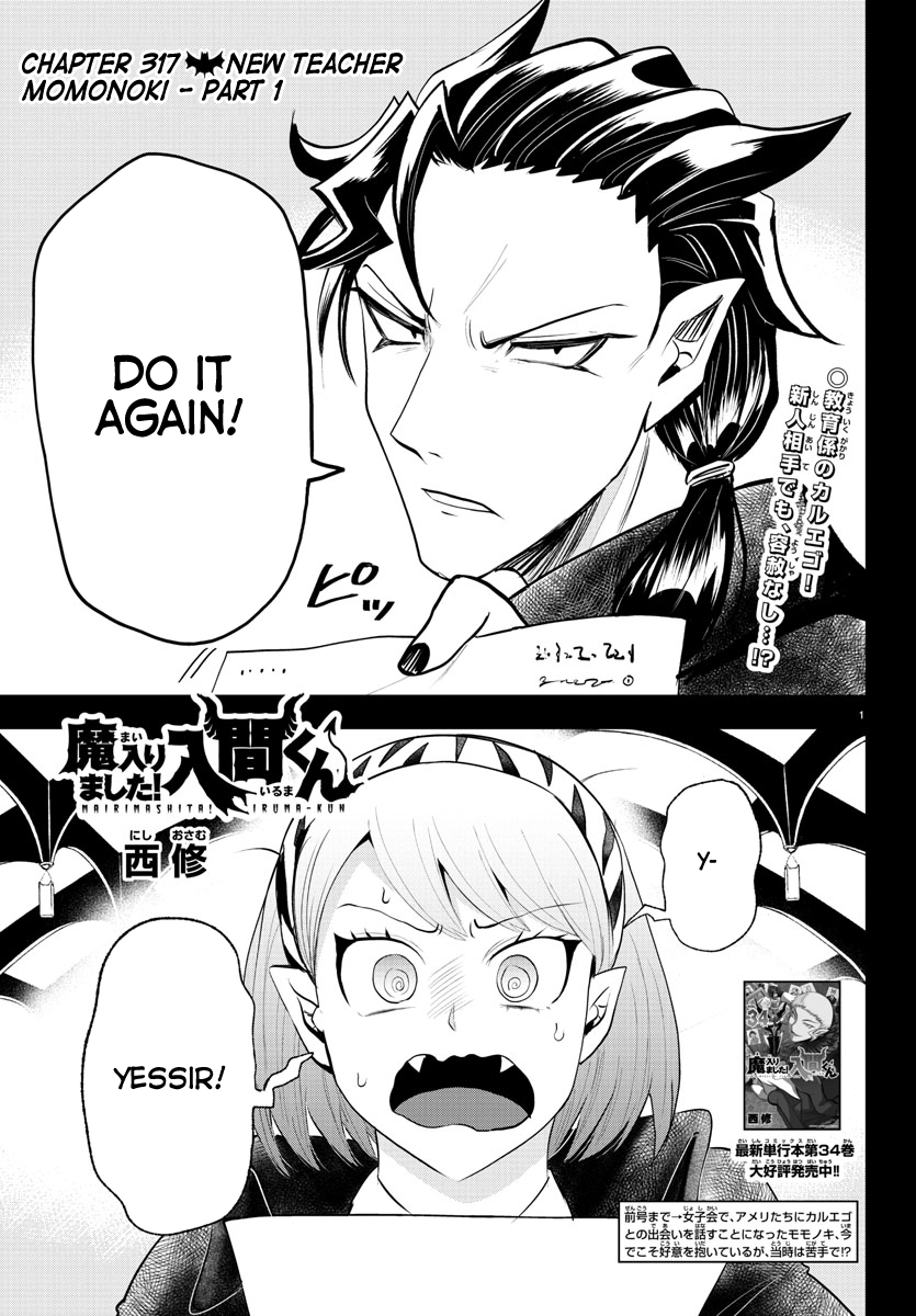 Read Welcome to Demon School! Iruma-kun EN Manga Online