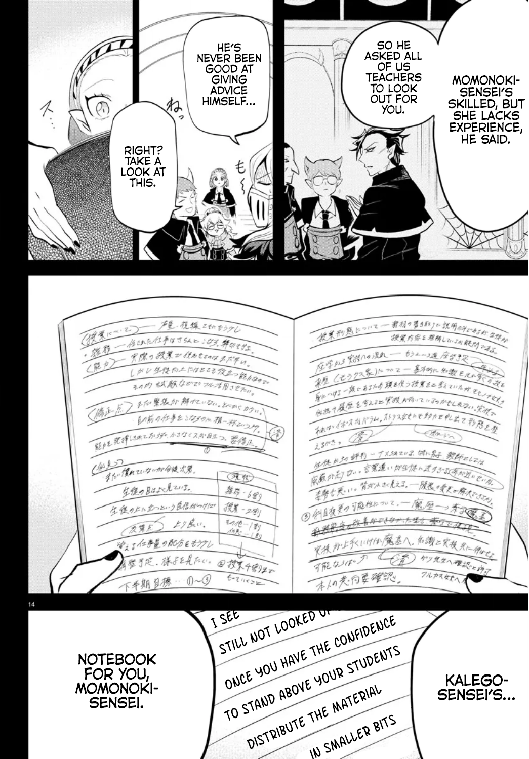 Read Welcome to Demon School! Iruma-kun EN Manga Online