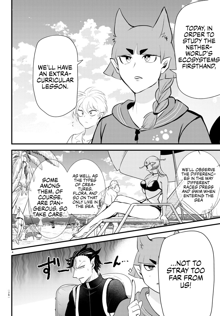 Read Welcome to Demon School! Iruma-kun EN Manga Online