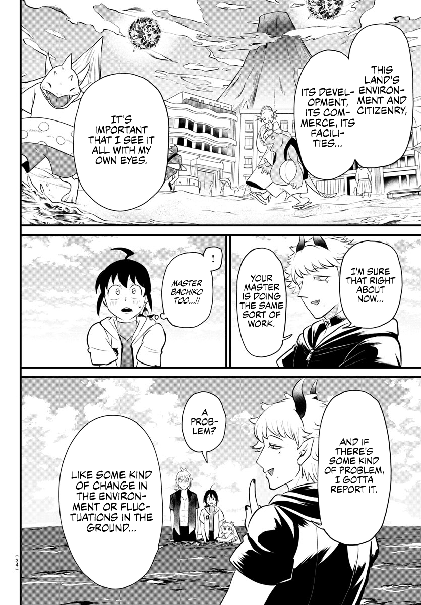 Read Welcome to Demon School! Iruma-kun EN Manga Online