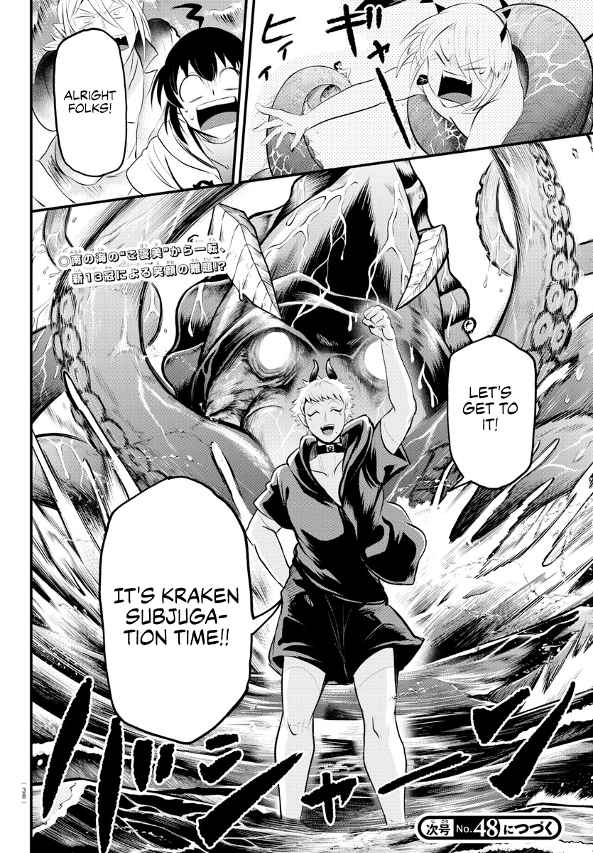 Read Welcome to Demon School! Iruma-kun EN Manga Online
