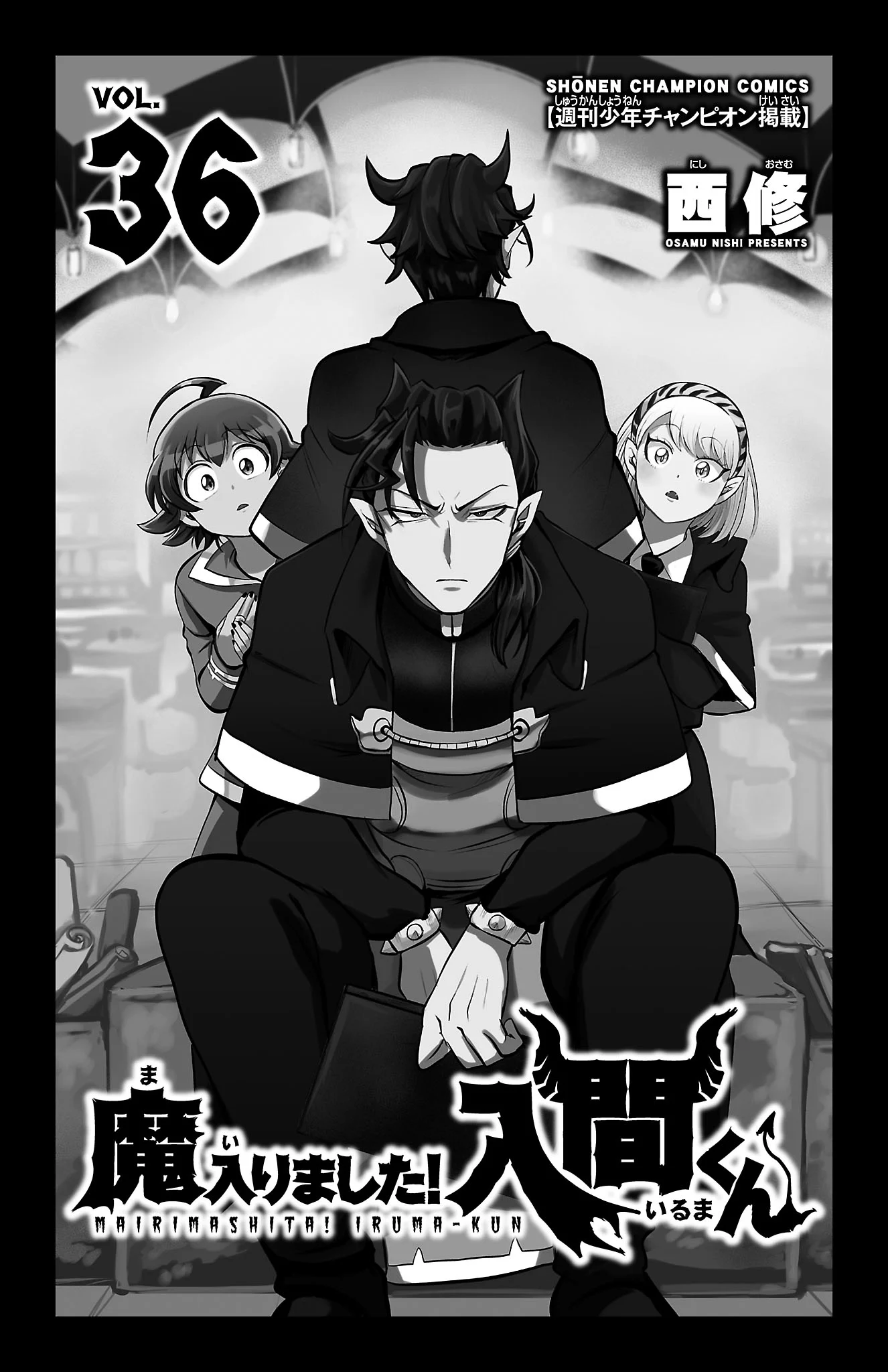 Read Welcome to Demon School! Iruma-kun EN Manga Online