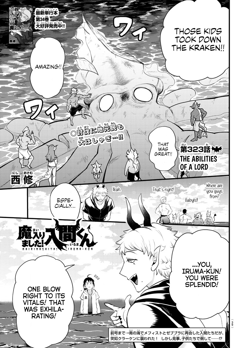 Read Welcome to Demon School! Iruma-kun EN Manga Online
