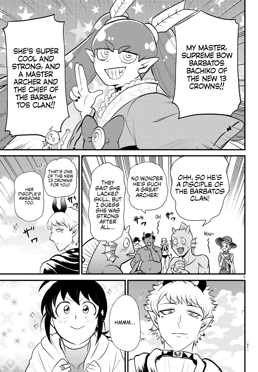 Read Welcome to Demon School! Iruma-kun EN Manga Online