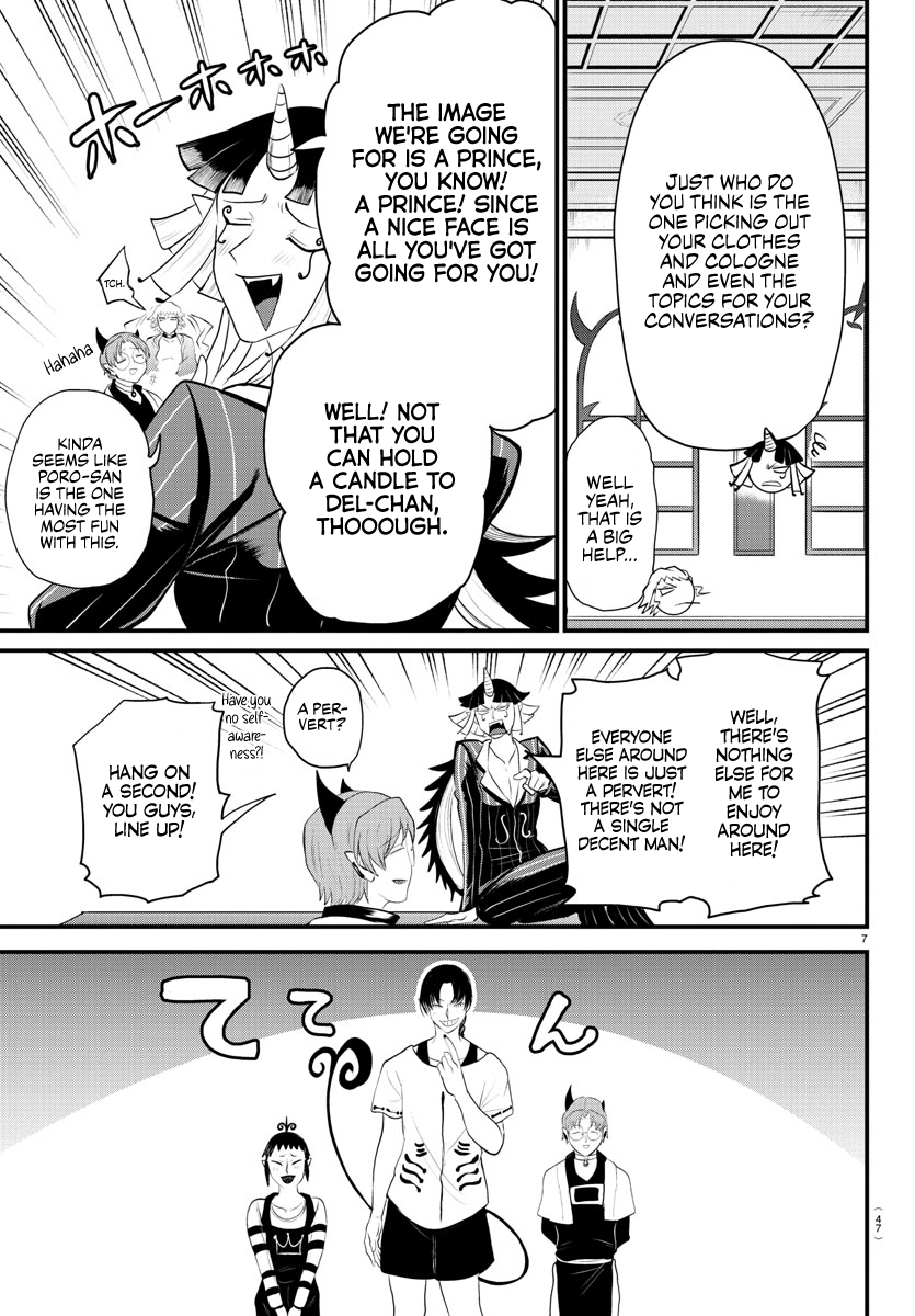 Read Welcome to Demon School! Iruma-kun EN Manga Online