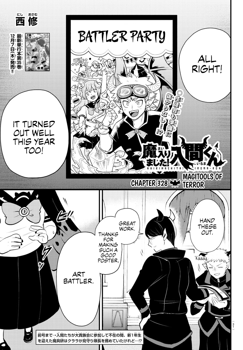 Read Welcome to Demon School! Iruma-kun EN Manga Online