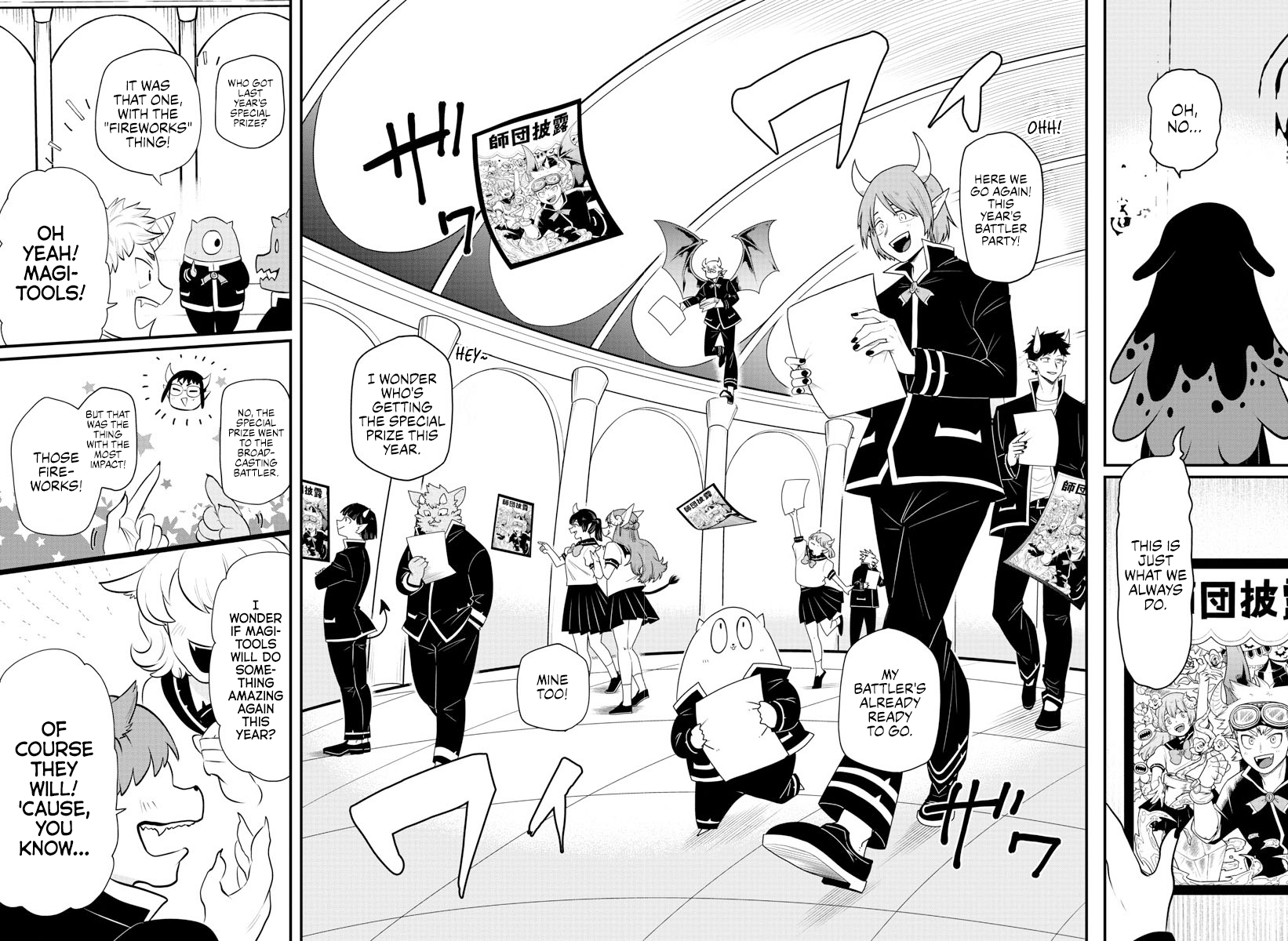 Read Welcome to Demon School! Iruma-kun EN Manga Online