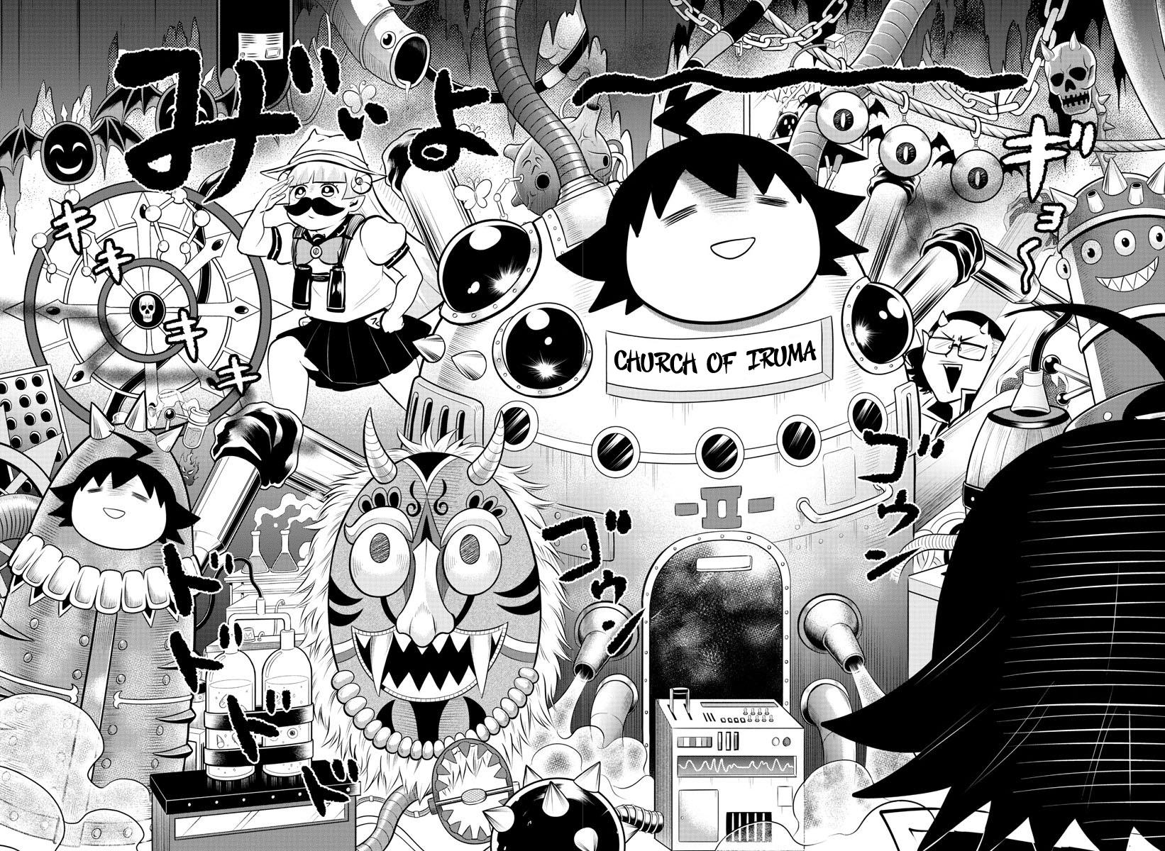 Read Welcome to Demon School! Iruma-kun EN Manga Online