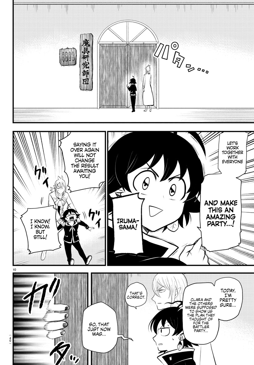 Read Welcome to Demon School! Iruma-kun EN Manga Online