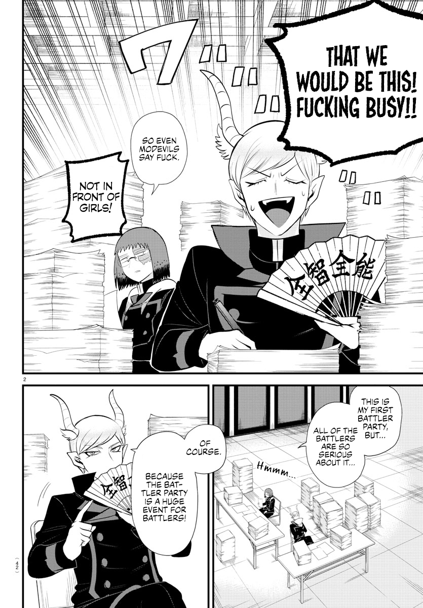 Read Welcome to Demon School! Iruma-kun EN Manga Online