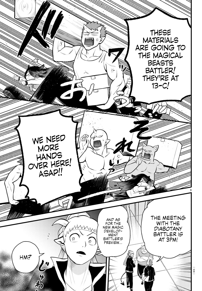 Read Welcome to Demon School! Iruma-kun EN Manga Online