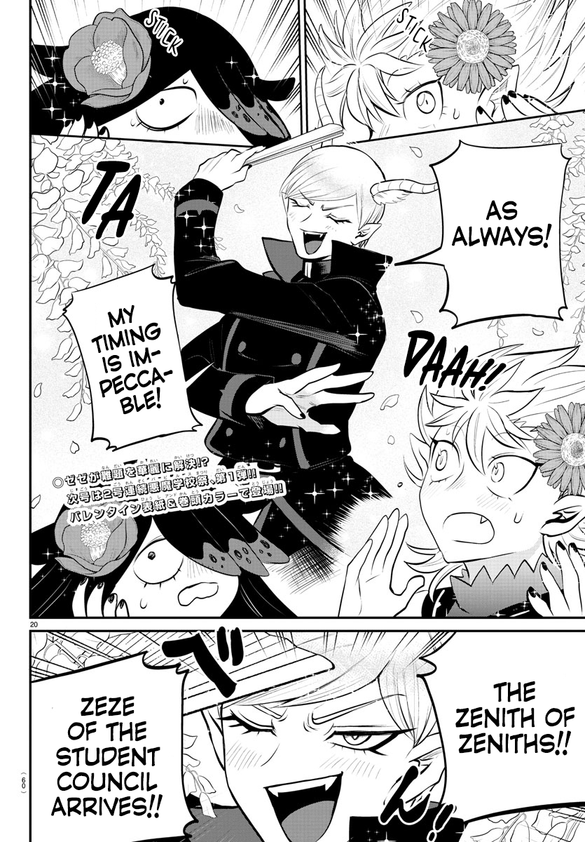 Read Welcome to Demon School! Iruma-kun EN Manga Online