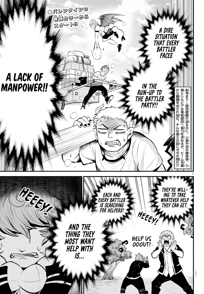 Read Welcome to Demon School! Iruma-kun EN Manga Online