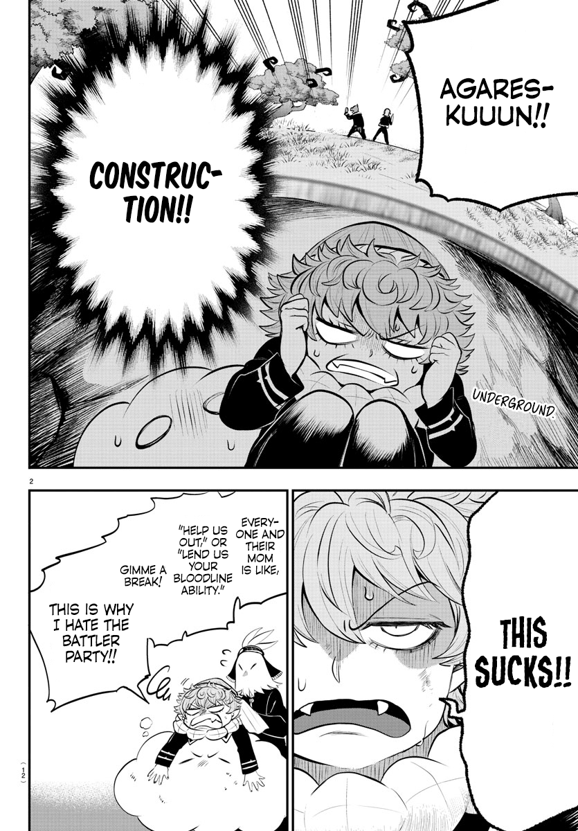 Read Welcome to Demon School! Iruma-kun EN Manga Online