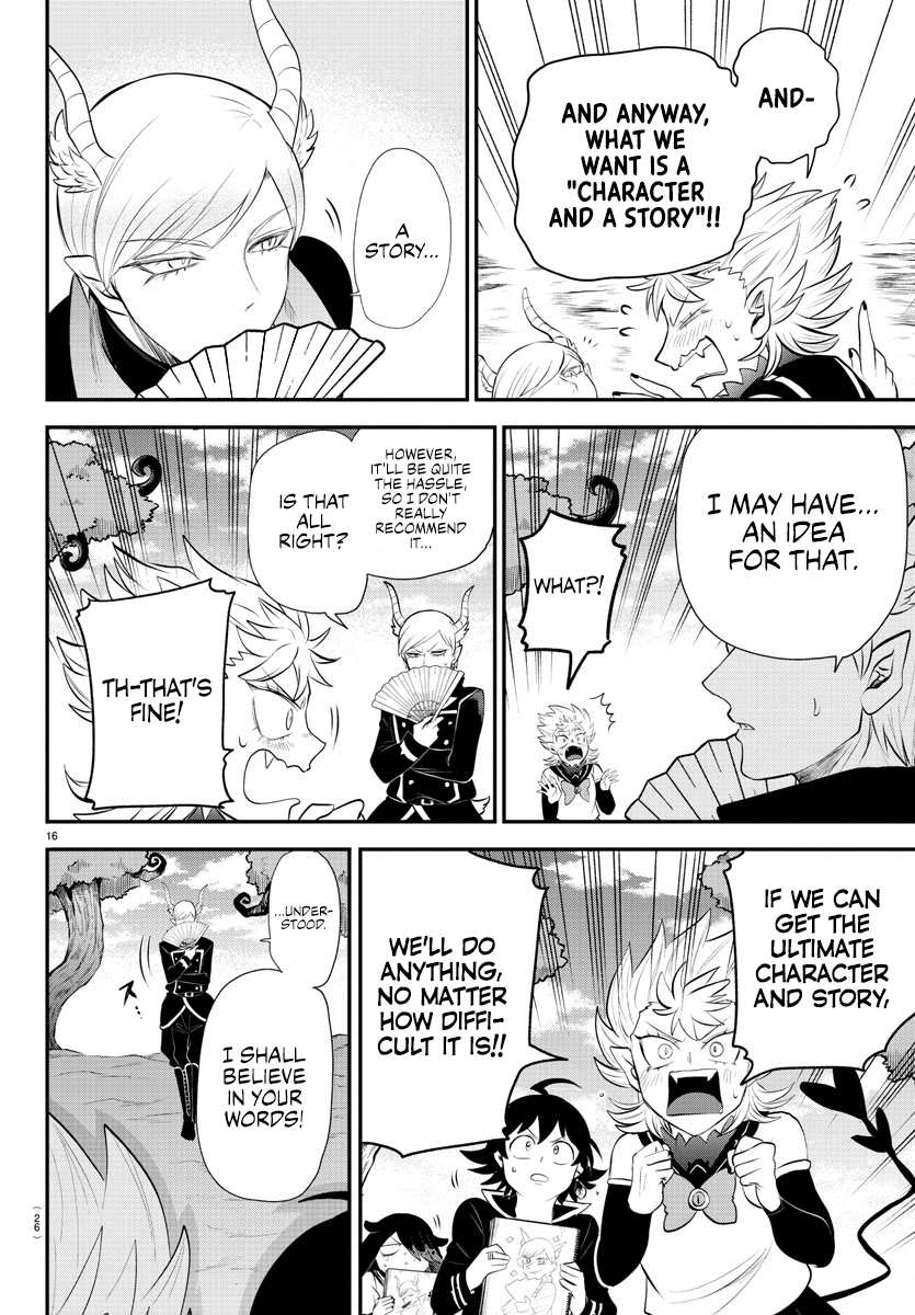 Read Welcome to Demon School! Iruma-kun EN Manga Online