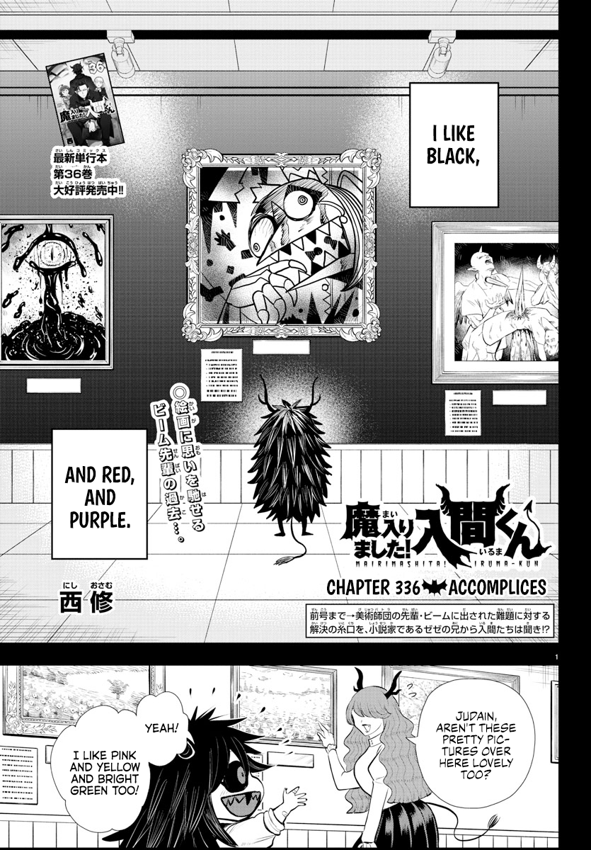 Read Welcome to Demon School! Iruma-kun EN Manga Online