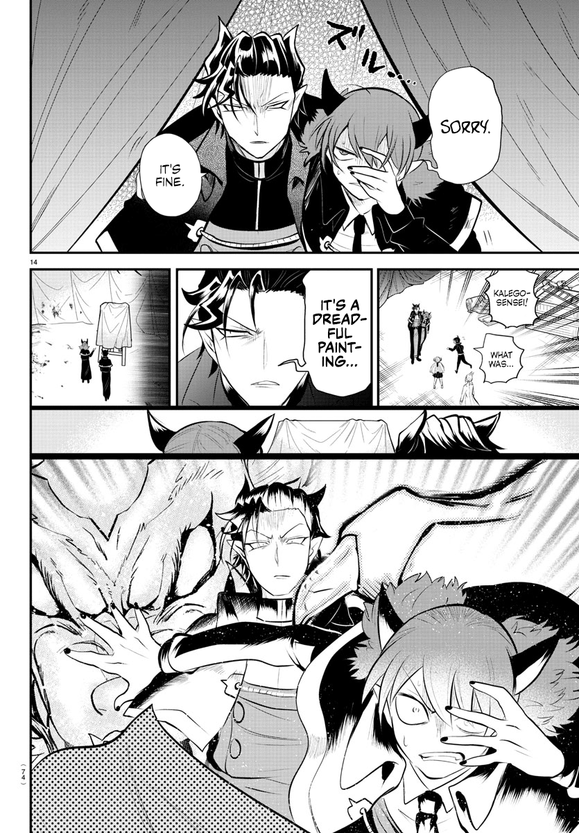 Read Welcome to Demon School! Iruma-kun EN Manga Online