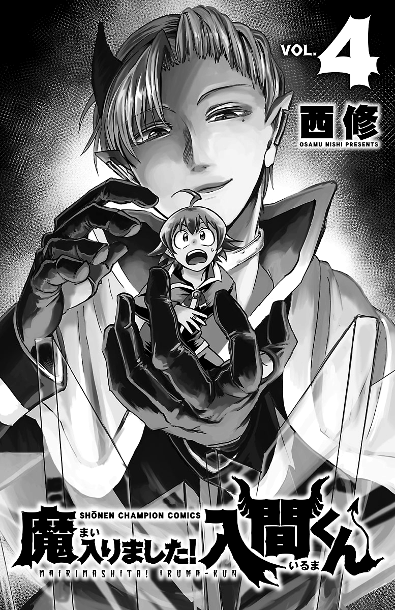 Read Welcome to Demon School! Iruma-kun EN Manga Online