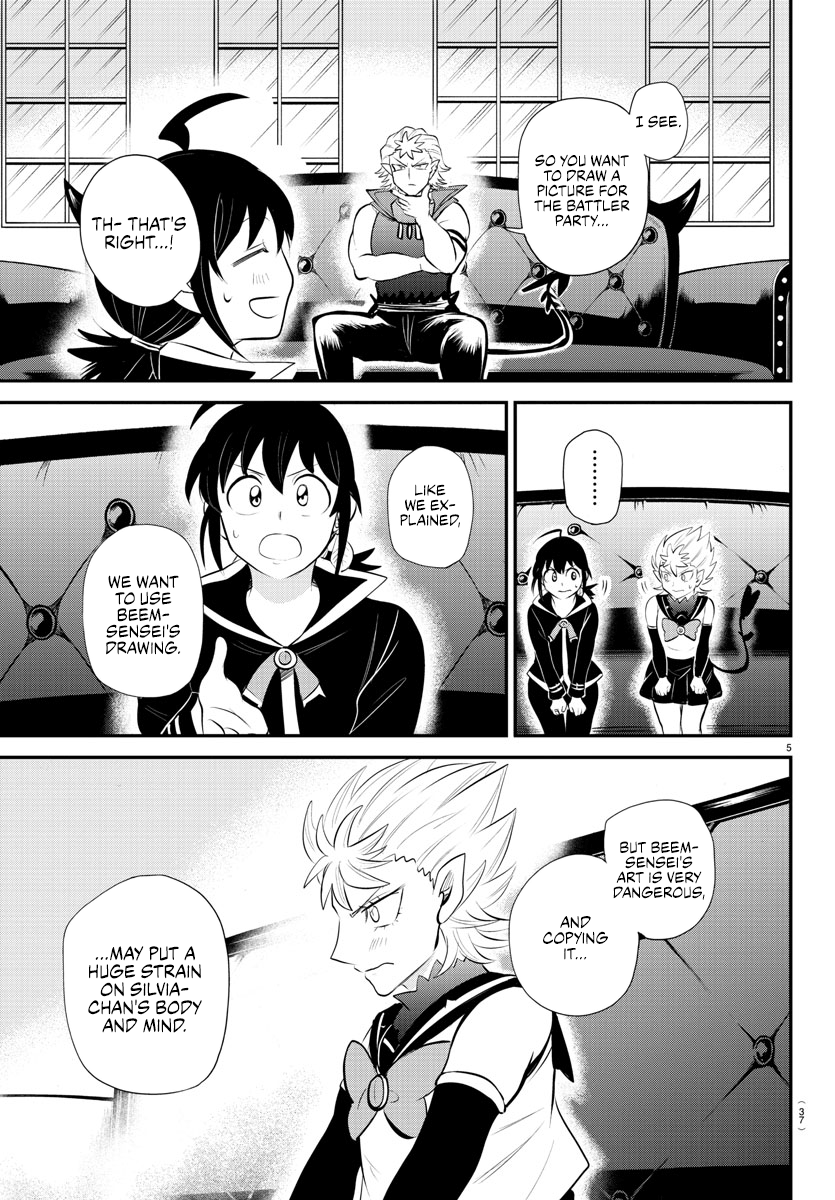 Read Welcome to Demon School! Iruma-kun EN Manga Online