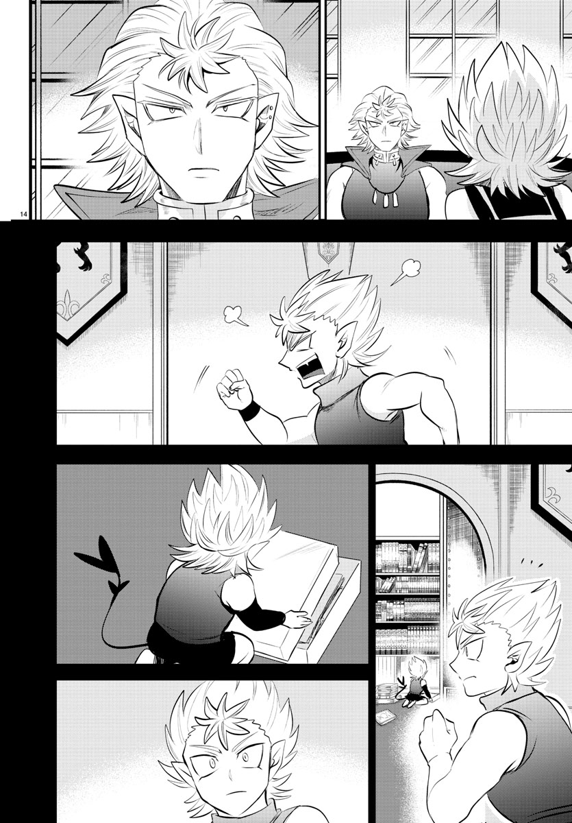 Read Welcome to Demon School! Iruma-kun EN Manga Online