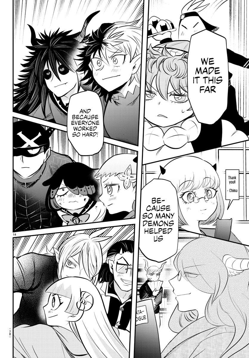 Read Welcome to Demon School! Iruma-kun EN Manga Online