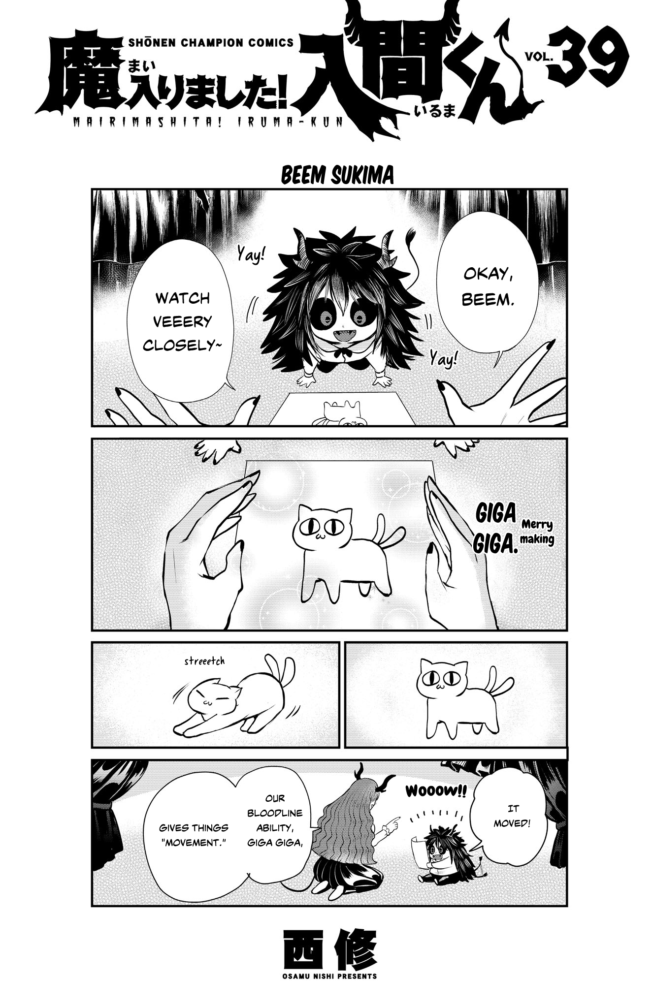 Read Welcome to Demon School! Iruma-kun EN Manga Online